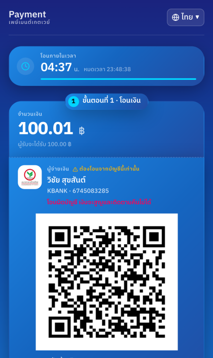 Blue theme
