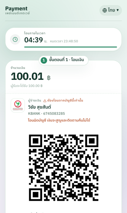Mint theme
